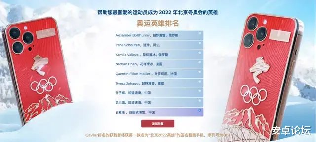 iPhone|定价16万的iPhone 13 Pro，有啥不一样？马上去片