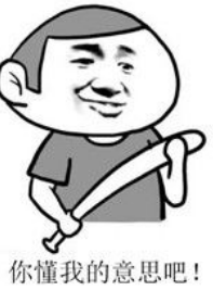 何穗|怂包软饭男终于不靠女人了?