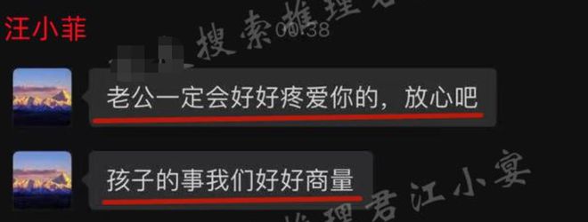 张颖颖|疑张颖颖中专同学曝料，女方知三当三心术不正，年龄学历全都是造假