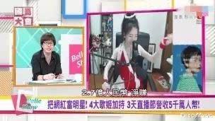 冯提莫|“主播鼻祖”冯提莫，从爆红到无人问津，她经历了什么？