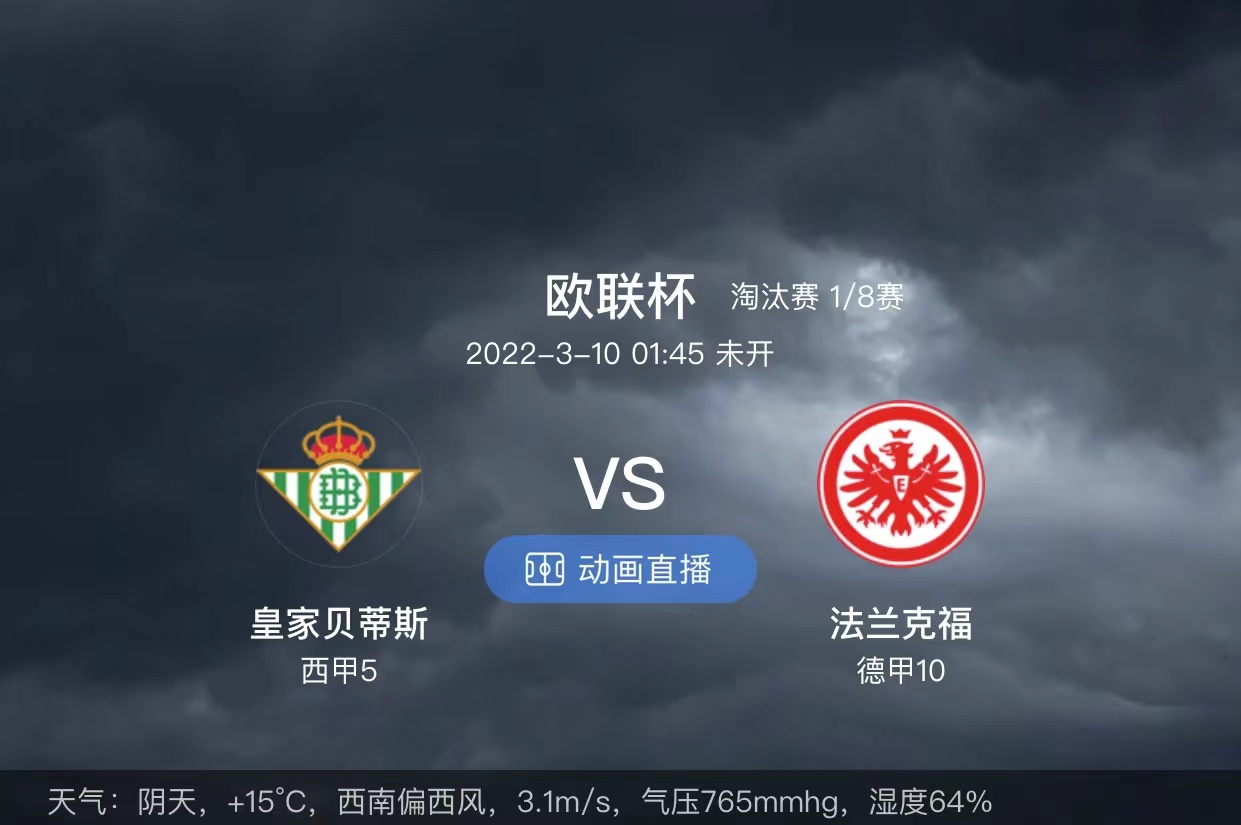 曼城|周三3场赛事分析：曼城士气极其高昂 里斯本竞技新援效率出众