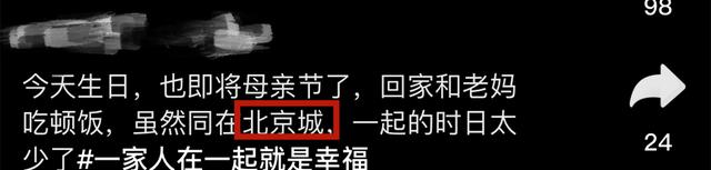 马思纯|童星叮当晒四合院内景,10间房价值2亿,网友:难怪近几年不拍戏