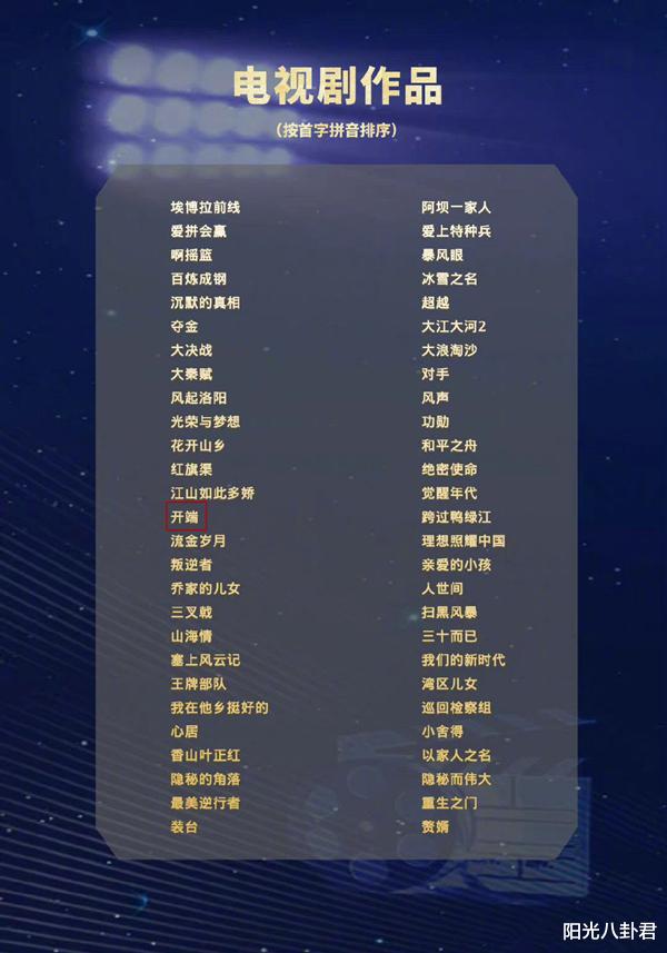 古力娜扎|又被内定了？网曝金鹰女神是赵今麦，一成就或将比肩刘亦菲