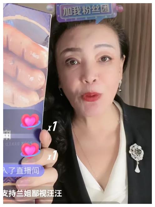 张兰|张兰的大智慧:黑衣,黑裤,胸前戴白花