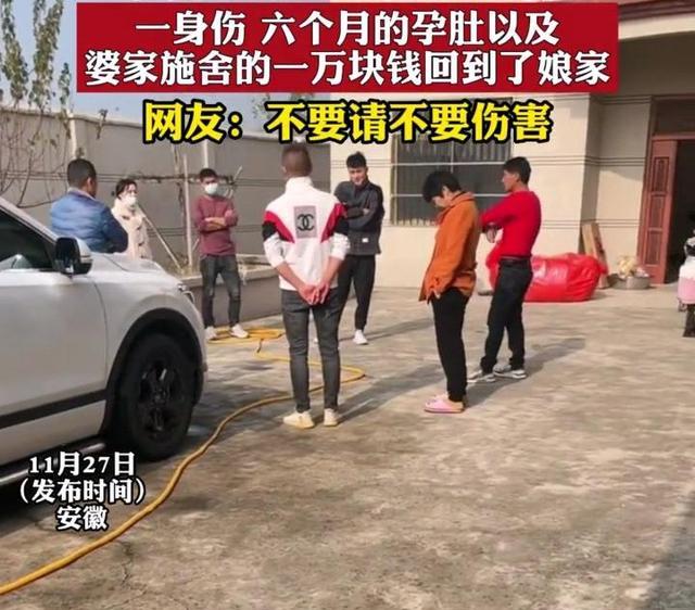 安徽:女子怀孕6个月被老公赶出家门,娘家弟弟来接,现准备引产