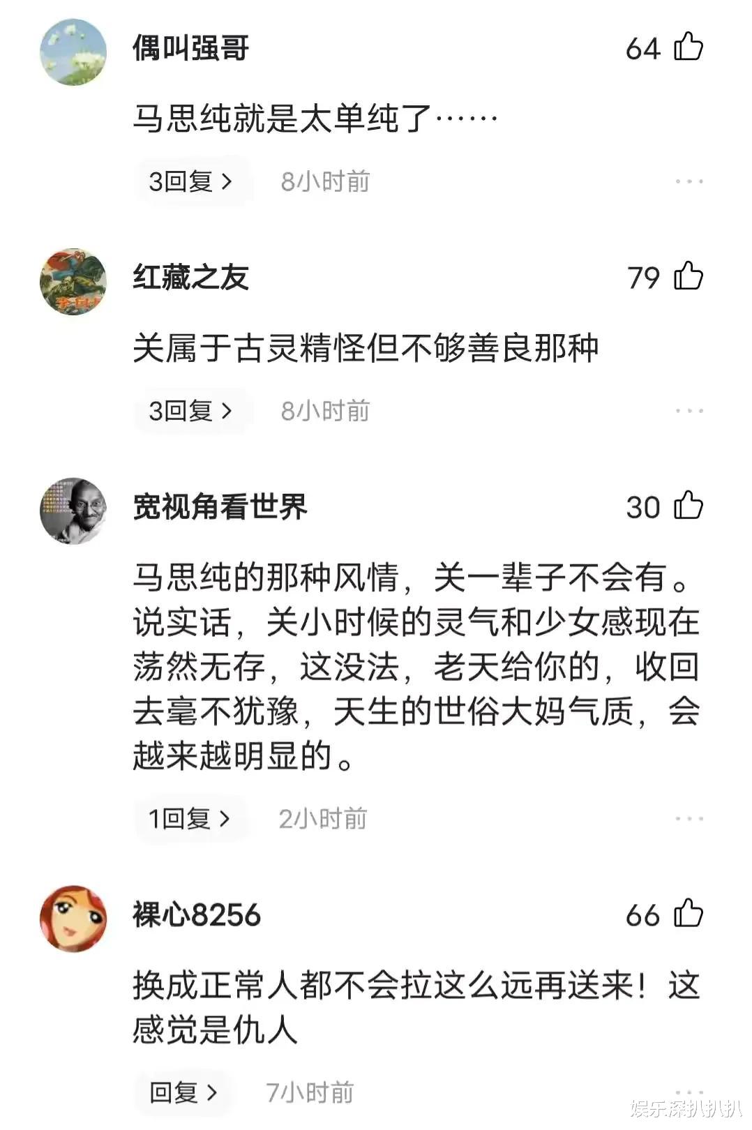 刘浩存|盘点因为参加快乐大本营而被骂惨的明星,是真绿茶还是无心之失?