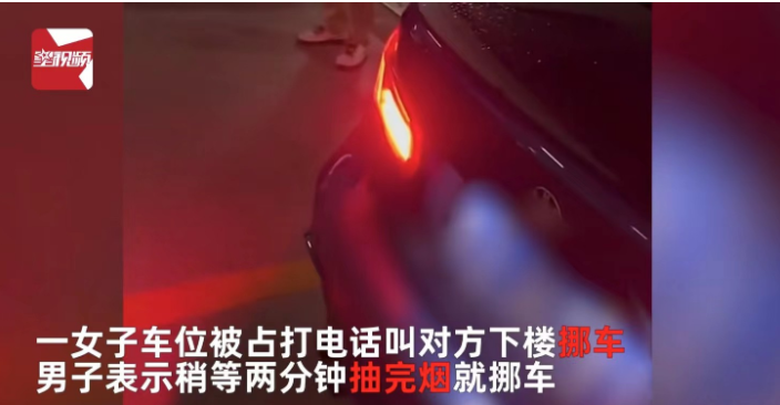 浙江宁波。一女子开车回家时,发现自己的车位被其他车子占上