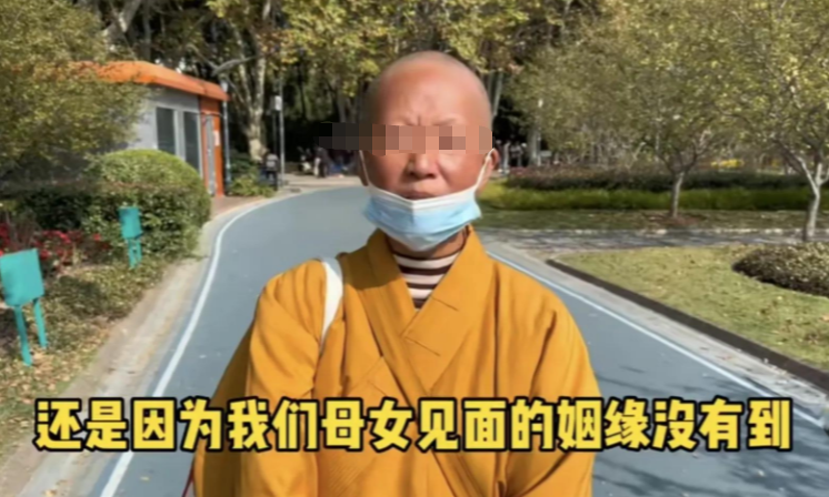 母亲出家裸捐588万房产,女儿却贷款上大学,母亲的解释苍白无力