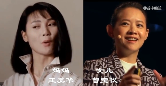 雪梨|香港17对明星母女对比,雪梨、林青霞、李丽珍,女儿一个赛一个美