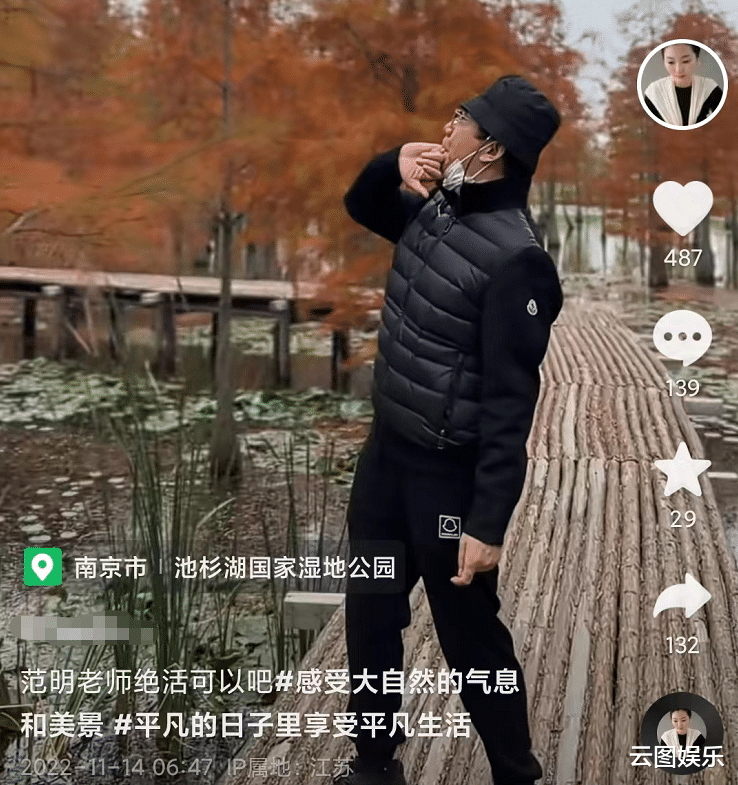 范明|范明陪大6岁富婆妻子出游!女方一身名牌显贵气,带娃改嫁很幸福