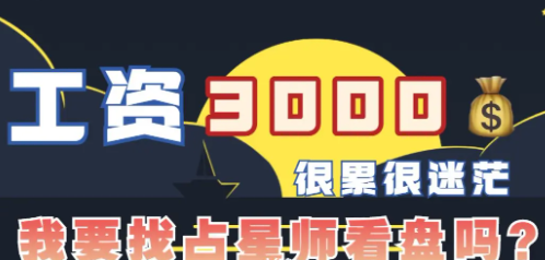 美国|十年,我最终向“职场潜规则”妥协了