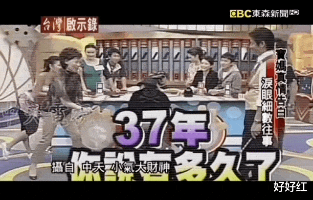曾志伟|不是吧！都已经离了30多年，她居然还想和前夫复合？！