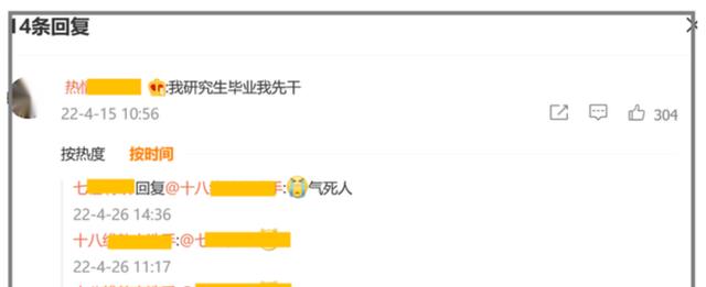 保安|小区保安月薪5000包食宿交五险?网友:“我海归硕士,先卷为敬”
