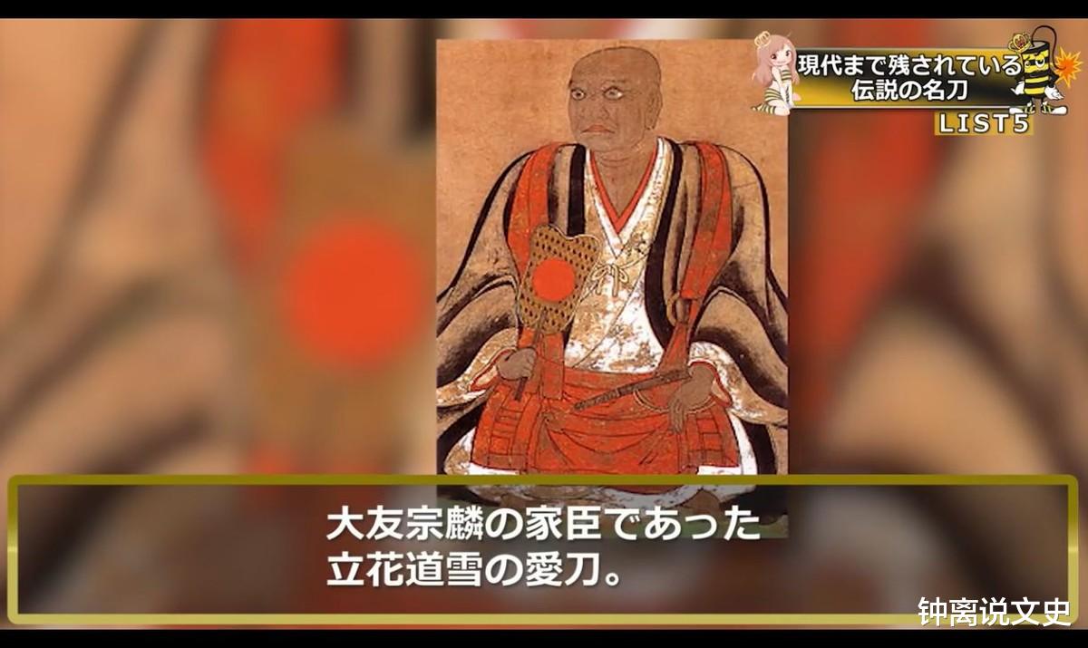 火影忍者|他被雷劈过后大难不死，成为火影忍者“千鸟”和“雷切”的原型