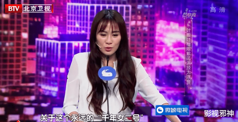 陈紫函|趁大家不注意,偷偷生了娃?