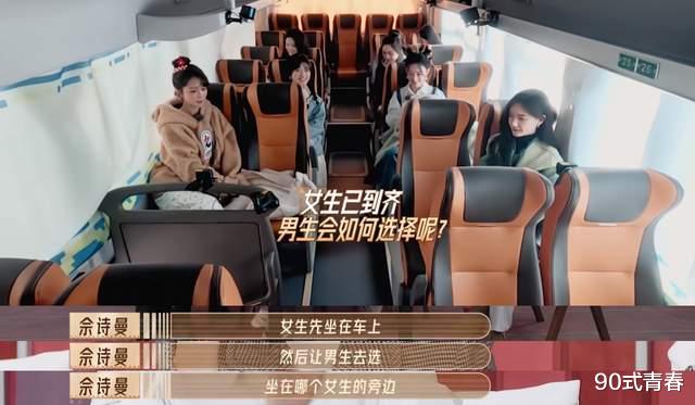 台湾|综艺是明星的“照妖镜”,看了9期《无限超越班》,被三人圈粉了