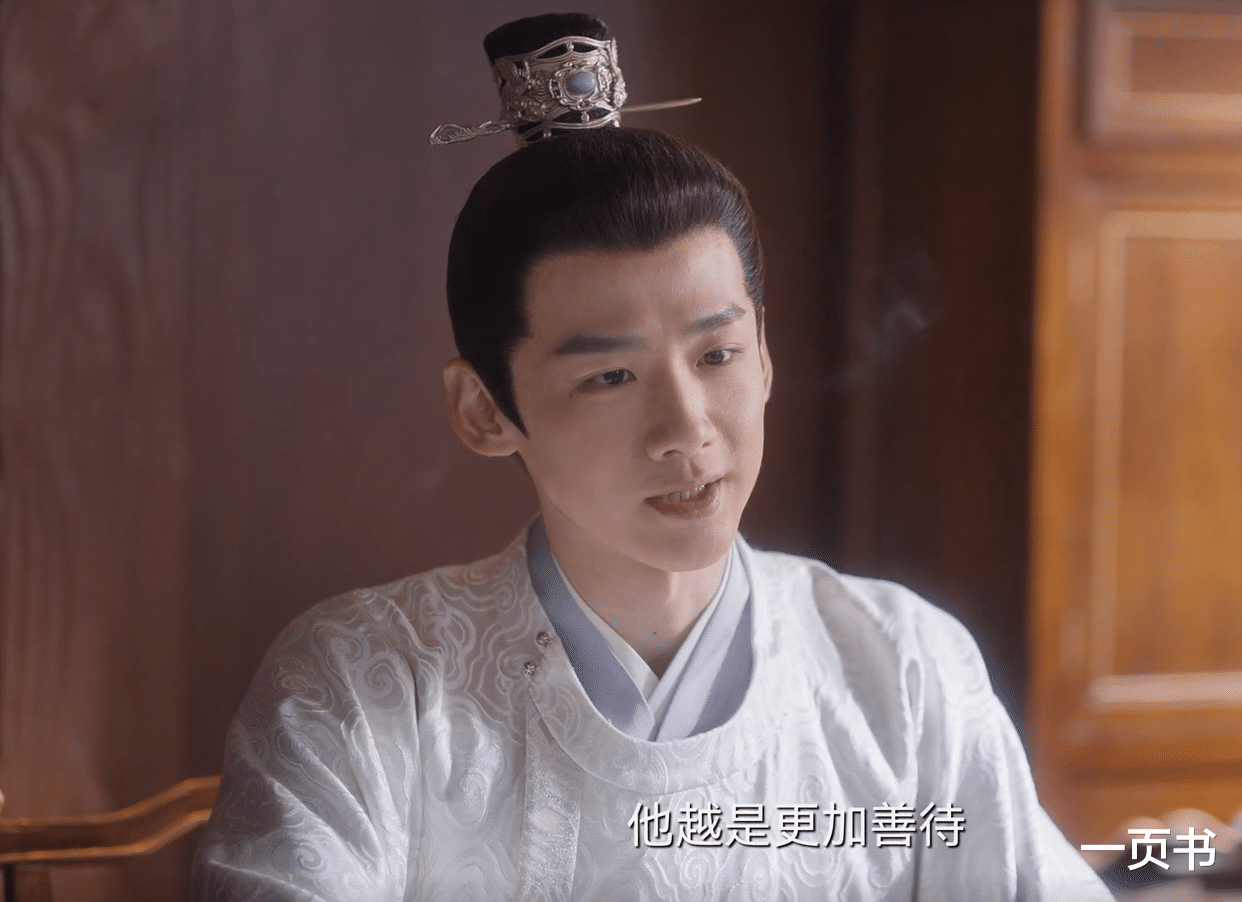 尹峥|《卿卿日常》未揭穿的残酷真相，尹峥一直觊觎川主位，难怪被忌惮