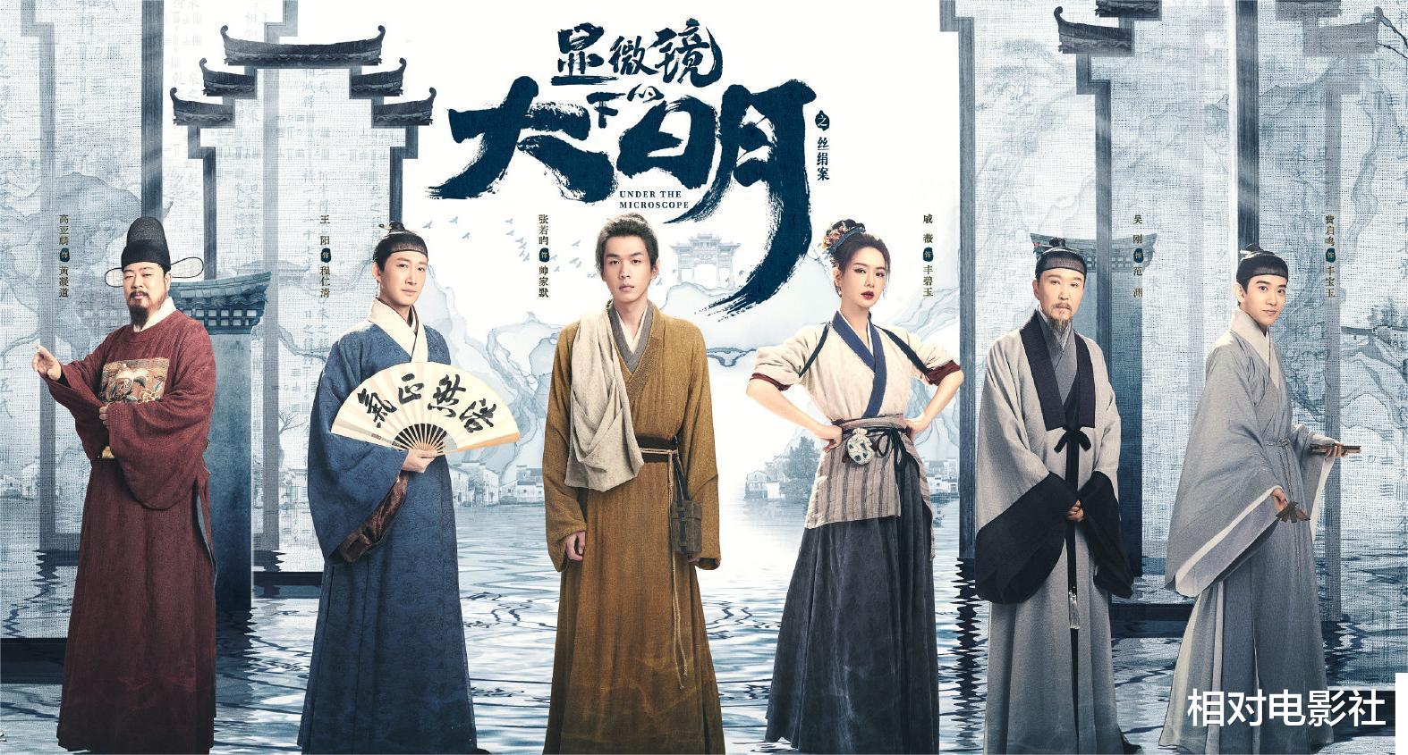 张若昀|《警察荣誉》后张若昀又一新剧将袭!仍是探案题材,阵容依旧顶级