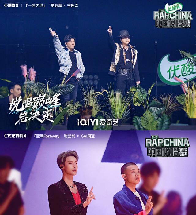 陈立农|《中国说唱巅峰对决》联盟终极对决来袭,陈立农现场reaction!