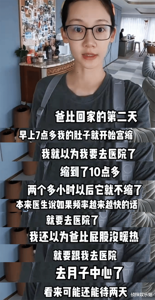 金智妮|苗苗庆结婚两周年，透露产期将至状态好，晒郑恺为女儿理发超幸福