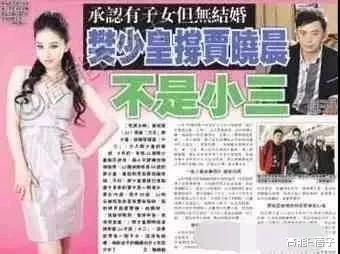 樊少皇|樊少皇自曝“离婚”真相，跪榴莲求贾晓晨原谅