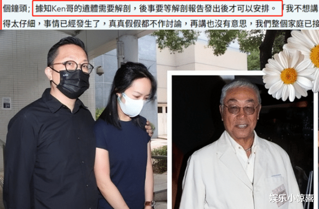 陈晓|曝曾江猝逝遗体将解刨，儿子至今未露面，疑似父子关系断绝