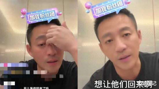 |汪小菲直播泪诉内幕！悲叹太傻“被算计”：我做人太实在