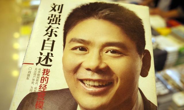 京东|京东裁员浪潮员工：1000多位兄弟希望大哥出来道别，如今如何了？