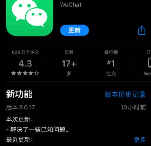 显示器|微信新功能开始！长语音可以暂停