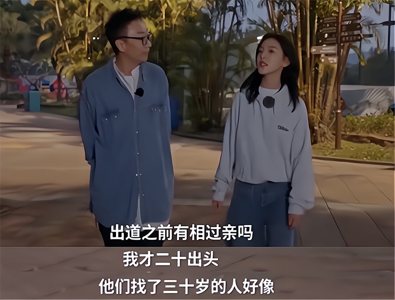 章若楠|25岁章若楠恨嫁心切！家人曾介绍大10岁相亲对象，不排斥相亲结婚