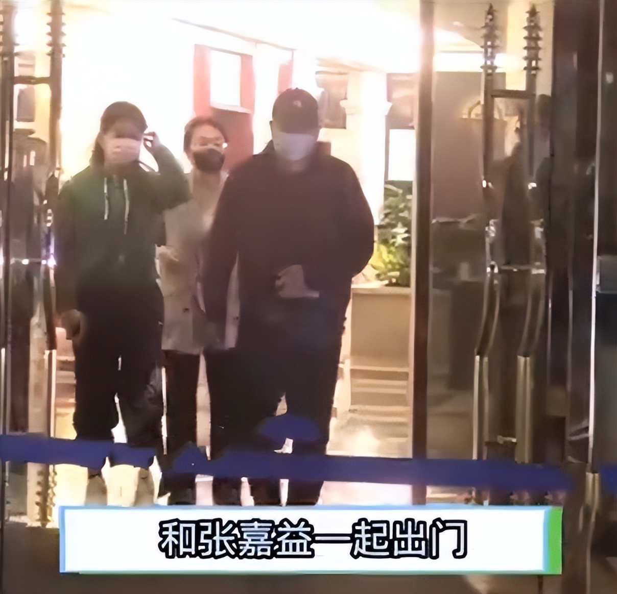 张嘉益|52岁张嘉译做核酸！头发稀疏大肚腩明显，为剧组女演员撑伞好贴心