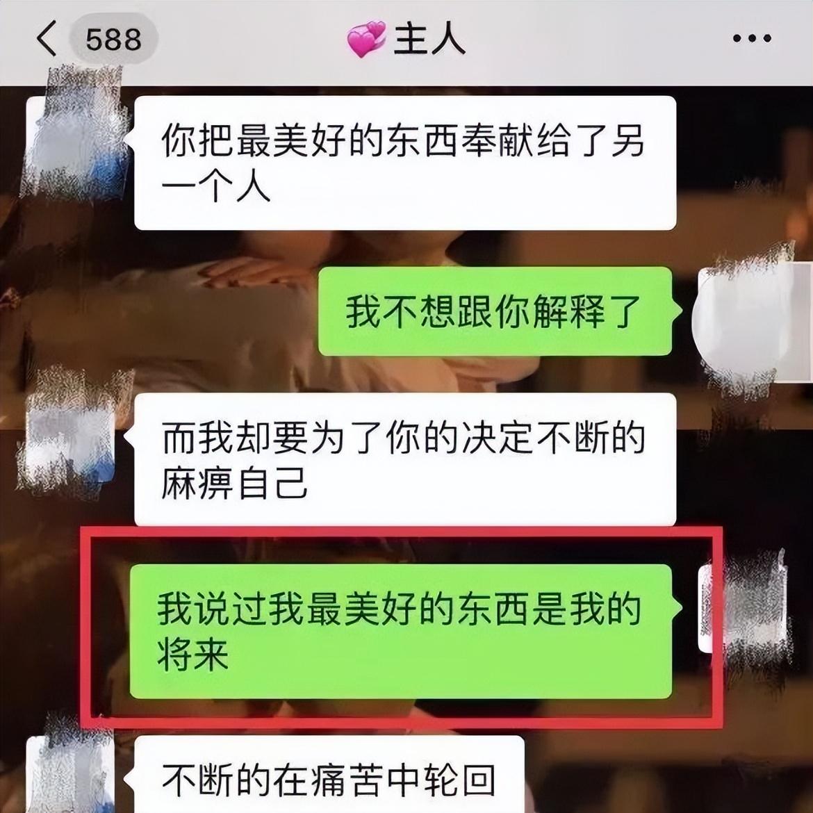精神上控制住女友,导致自杀,2019年北大高材生被捕,最终下场如何