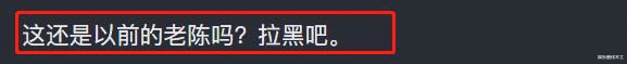 反诈老陈又整幺蛾?连麦劝被家暴女别报案自行和解,网友:拉黑吧