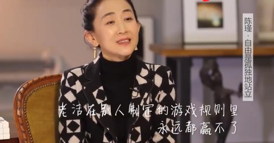 陈瑾|陈瑾:与哥哥一辈子不婚不育,却被传介入男演员婚姻,珠宝论筐数