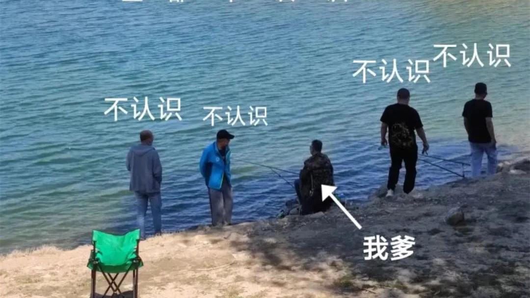 |从肤色看钓鱼人，对号入座你是哪一级？哈哈哈果然什么都是钓来的