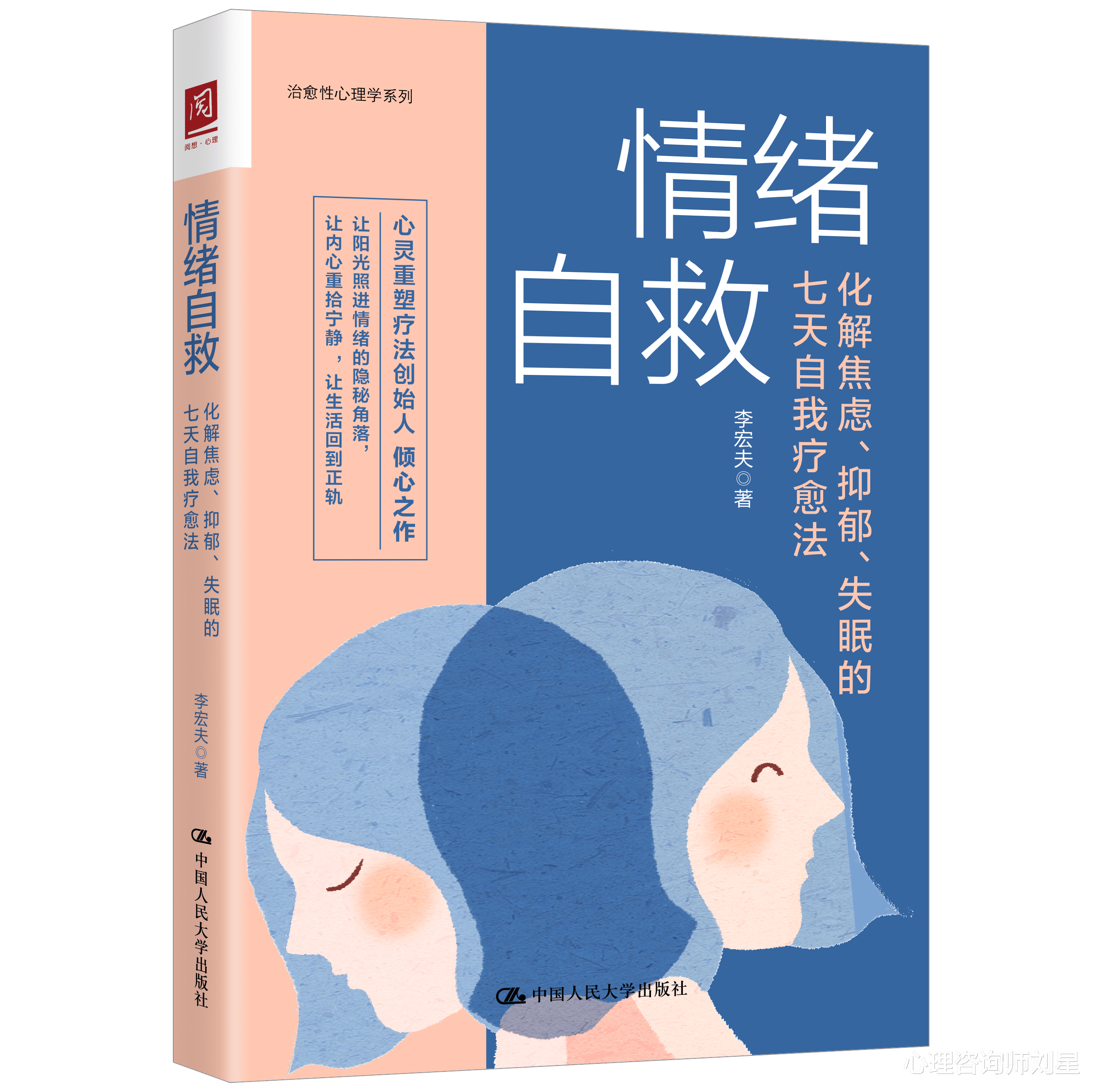 秋燥|这两点再睡不着，也不能干！重度失眠症的朋友注意了