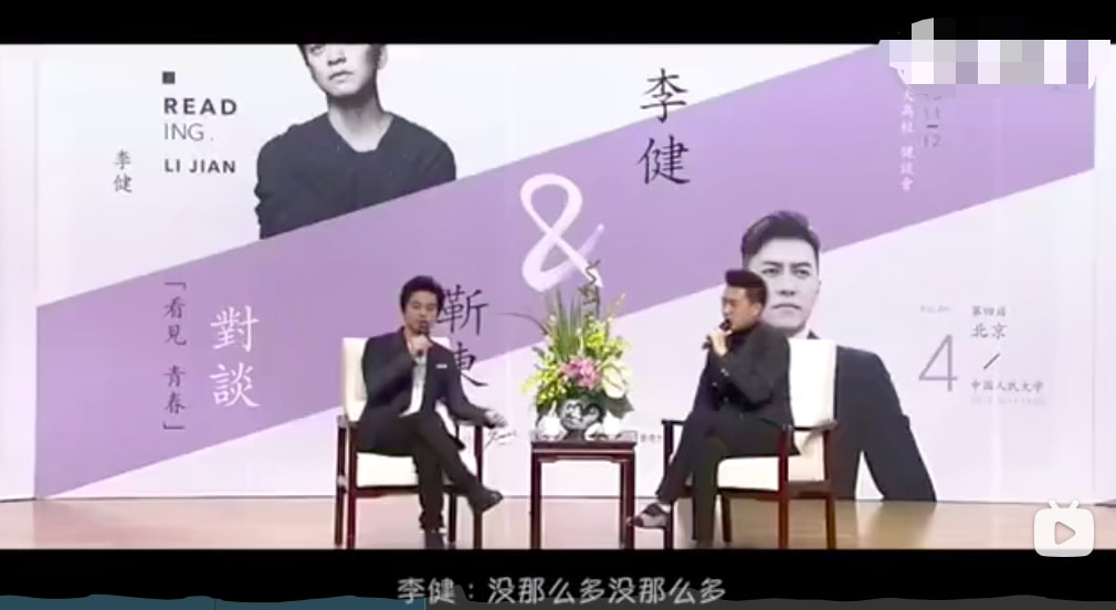 靳东|靳东，求求你别装了