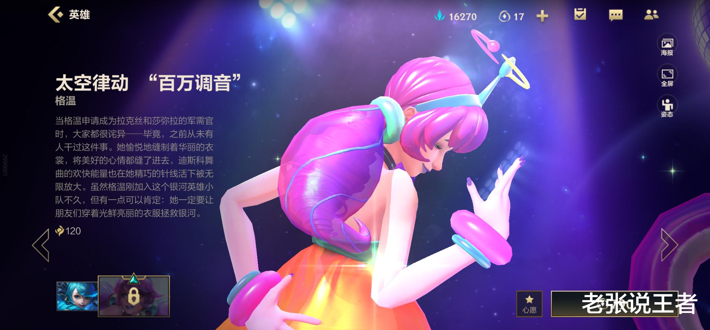 打野位她成了绝对霸主,天克格温不怕赵信,抓人能力直接无解!