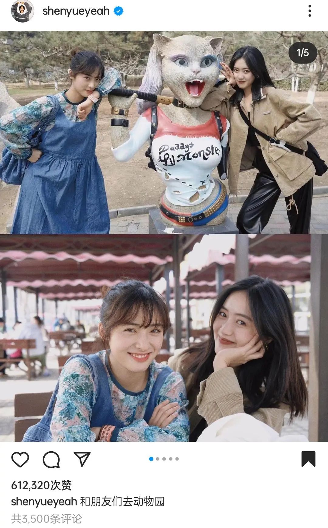 迪丽热巴|救命,内娱看不上的沈月,已经火遍越南了!