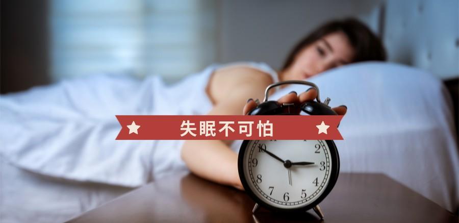 我曾经失眠五六年，陆续添置了7种助眠家居用品，现在感觉好多了
