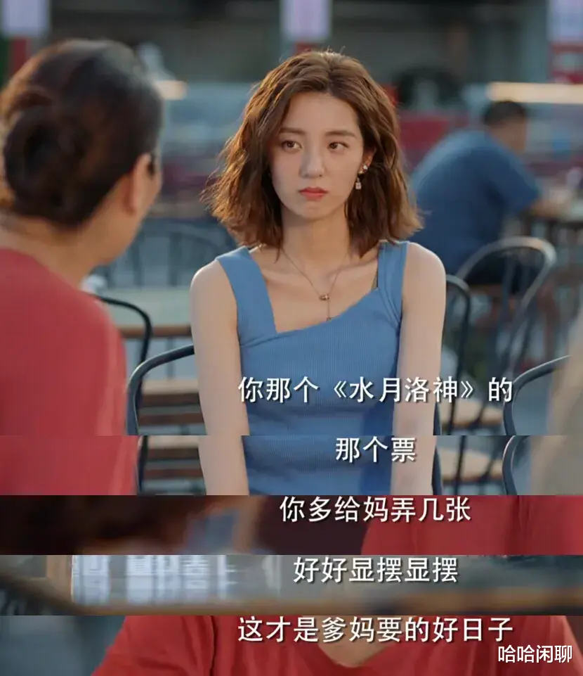 我们这十年|《我们这十年》她为了跳舞，和开玛莎拉蒂的男友分手，图啥呢？