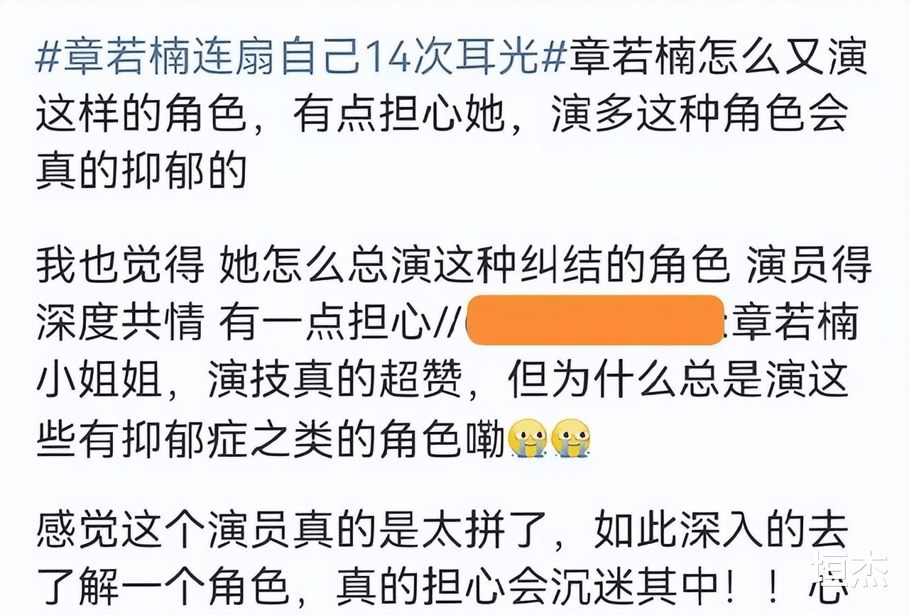 许凯|从淘宝平模到万众瞩目？这8位明星的逆袭不简单，有人直接封影后