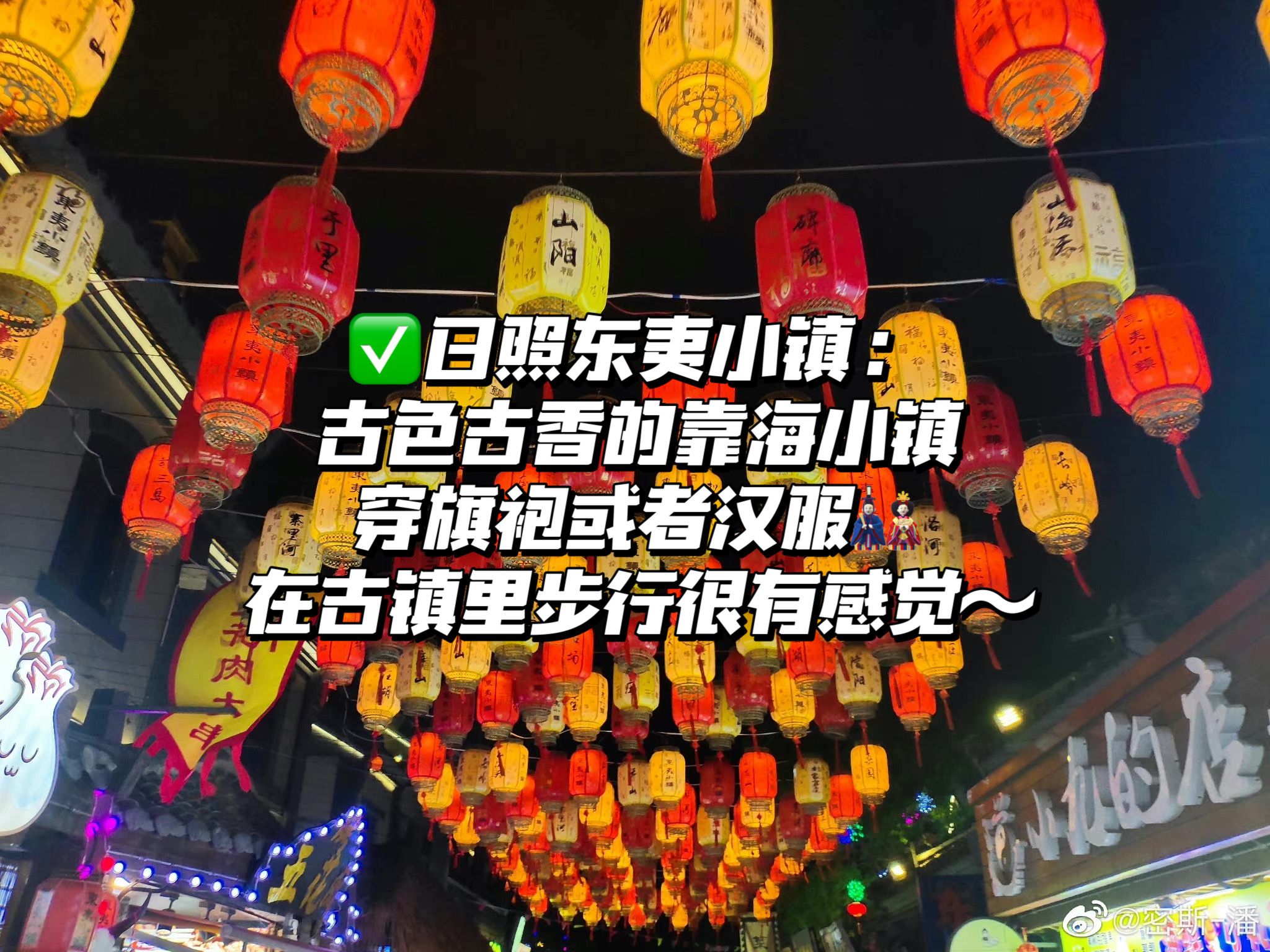 |日照旅行景点攻略分享，关于游玩打卡的景点详情介绍，超省米绝了