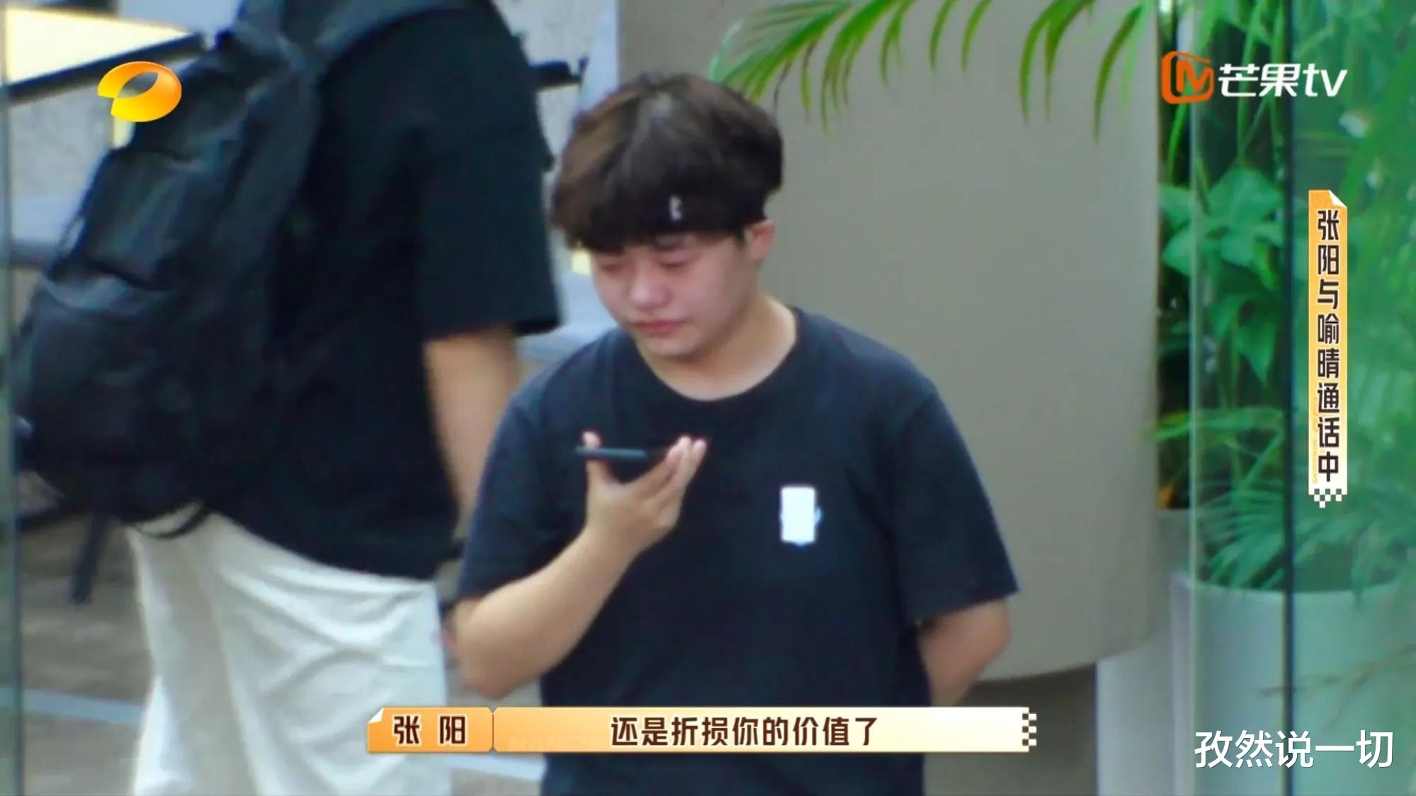 何炅|何炅的“羞耻”，张阳的“气愤”，让观众对这个00后女生又爱又恨