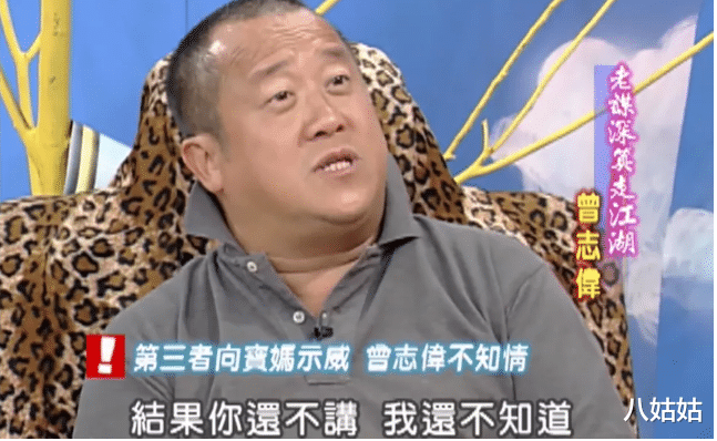 王美华|曾志伟原配王美华：为嫁豪门容忍丈夫花心，离婚多年仍忘不了前夫