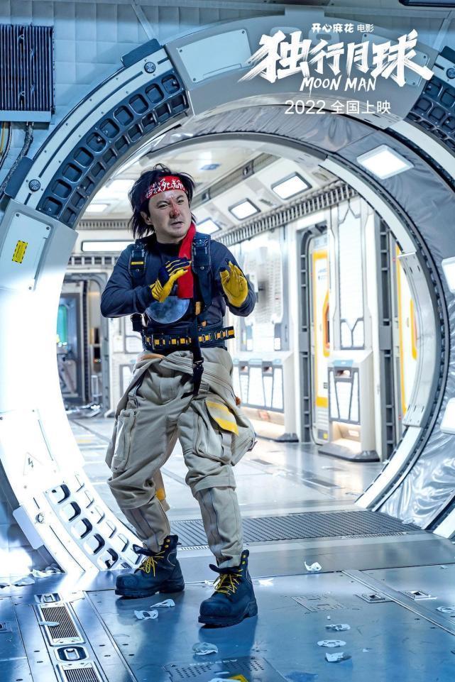独行月球|“3天票房涨了10亿”的《独行月球》 赢了票房 输了口碑