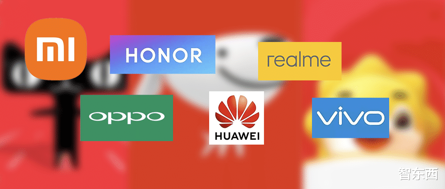 京东|手机618战绩家家“销冠”:真回血,还是打肿脸充胖子?