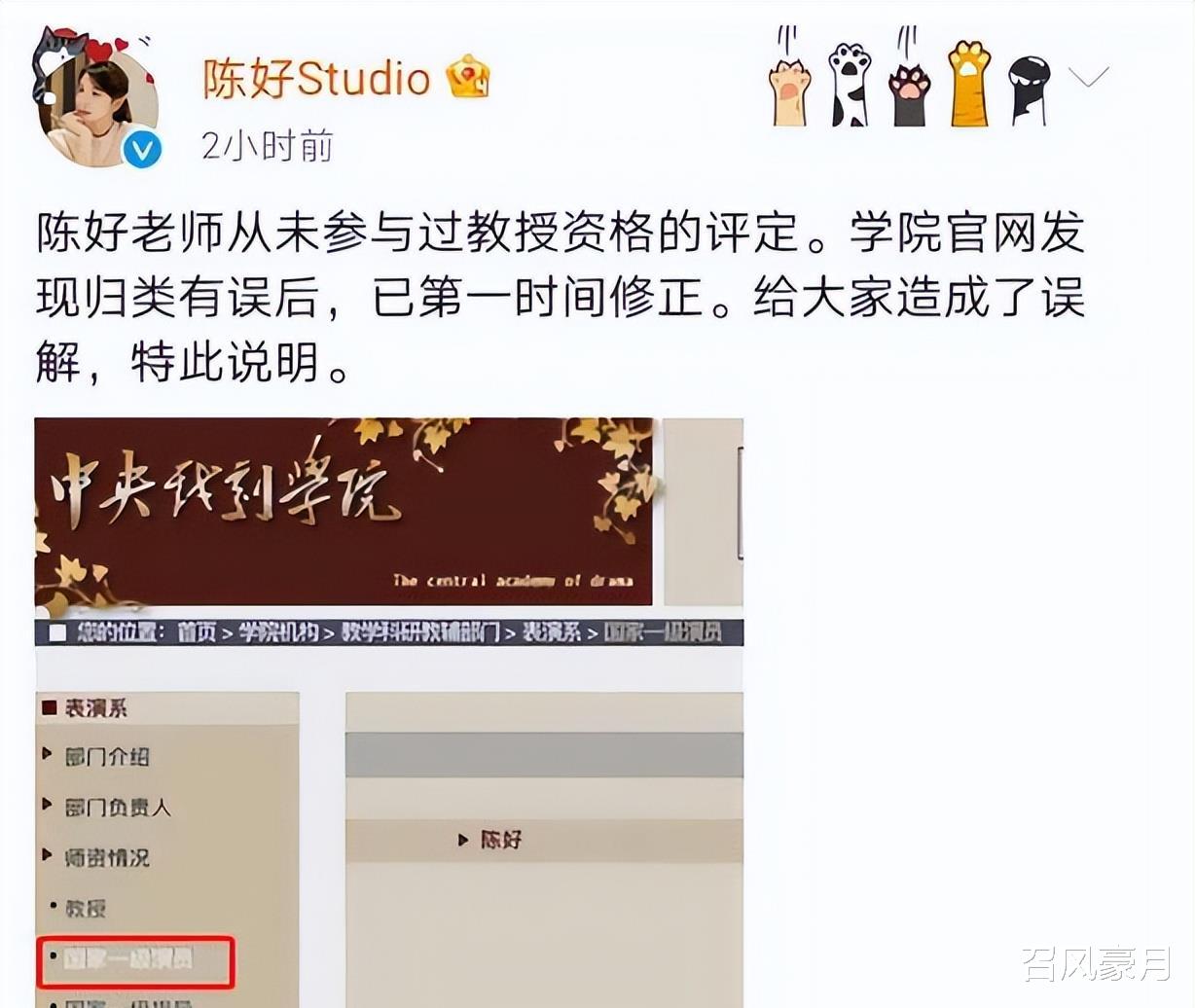 王志文|有些人表面是明星，其实是大学老师，个个桃李满天下