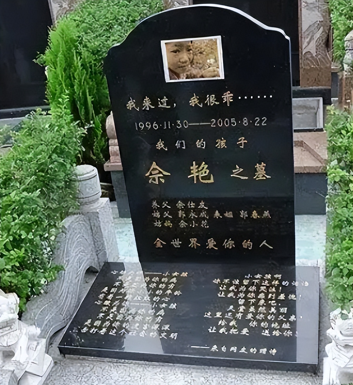 四川8岁女孩佘艳，患病后为不拖累养父，悄悄写下：自愿放弃治疗