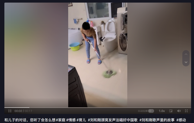 刘和刚儿子穿秋裤卖力拖地!豪宅厕所跟卧室一样大,扇形浴缸瞩目